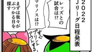 【他サポ夫婦】　第42回