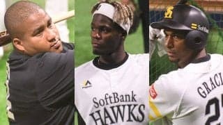 鷹キューバトリオの残留発表　グラシアル「全試合全力で」モイネロ「優勝しましょう」