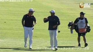 【動画】観客大歓声！松山英樹、最終ホールの第3打をピタリ