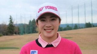 アドレスを整えてしっかり回転したスイングを！山口すず夏
