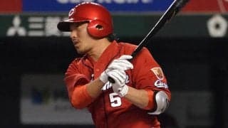 広島、長野久義の新型コロナ陽性判定を発表　現在時点で症状はなし