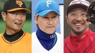 「三井GGレジェンズ」にイチロー氏や新庄監督ら　ファン投票結果の内訳は？