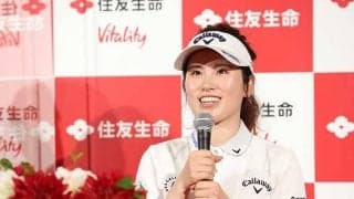 21歳西村優菜も将来的な米ツアー挑戦を宣言「古江さんには本当に頑張ってほしい」