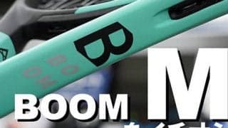  今週の「イチオシ」ラケット 