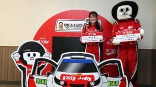 「ラリーミュージアムin岡崎」がイオンモール岡崎で開催。2月23日から