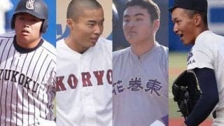 【高校野球】選抜注目のスーパー1年生　通算50発の花巻東・佐々木麟太郎ら“怪物級”揃う