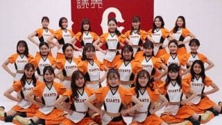 巨人、球団公式チア「ヴィーナス」メンバー発表　華やか新衣装で精鋭22人が舞う