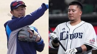 西武、山川や外崎ら7選手が春季キャンプ参加せず　コロナ感染受け所沢に残留