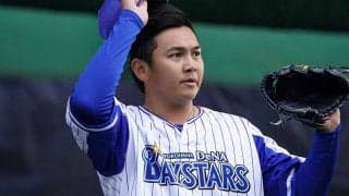 山崎康晃が1位に肉薄、下位には“伝説”2人も…ハマスタでの「セーブ数」TOP10