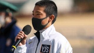 小沢大仁が騎乗停止、小倉8Rでの制裁