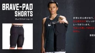 富樫勇樹（千葉ジェッツ）の声を基に開発されたパッド付ショーツ「ザムストBRAVE-PAD SHORTS（ブレイブパッド ショーツ）」