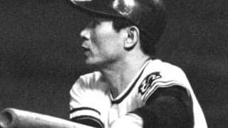 王貞治が思わずセーフティーバント。中日・中利夫はそこまで追い込んだ
