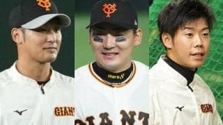打者に大事な「初恋」は？　巨人松原聖弥が先輩広報の“無茶振り”に出した答え