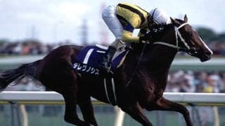 テレグノシスが死亡　2002年NHKマイルCなど、重賞3勝