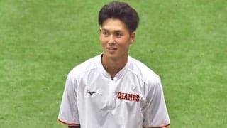 巨人秋広、新背番号「55」お披露目　高まるファンの期待「やっぱかっこいいな」