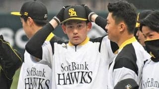 鷹ドラ1風間、“超人”柳田の「体に触りたい」　存在感にど緊張「話もできず」