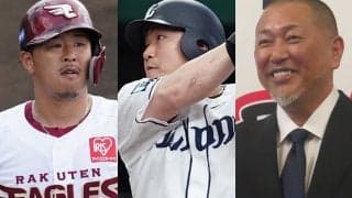 清原、秋山、カブレラ、中村剛也…　“西武球場”で1番多くHRを打ったのは？