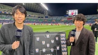 日本-サウジ戦直前　佐藤寿人＆中村憲剛はFW伊東純也に期待「今日も得点をとって」