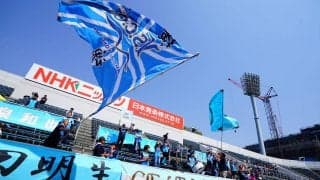 裾に「三溪園」、パンツに「クレーン」、松井大輔加入のYS横浜の新ユニフォームは本拠地・横浜をデザイン