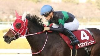 ラヴズオンリーユーが競走馬登録抹消