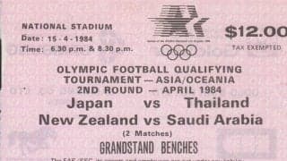 1984年のロス五輪予選、「決戦の地」シンガポールで待っていた驚き(1)民間船舶が揺れたマッハ2の「衝撃波」