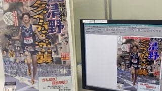 第765回　魅力　執筆者・水越里奈