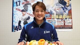 西武、與座海人投手の結婚を発表「妻のため、チームのために励んでまいります」