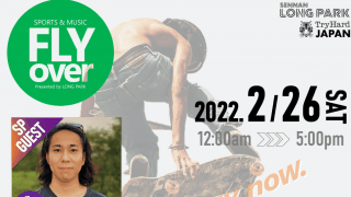 スポーツ複合型イベント「泉南スポーツフェスティバル」初開催