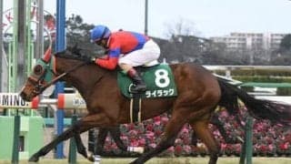 フェアリーＳを豪快に勝ちきったライラック。その強さに陣営も「想像以上だった」と唸った