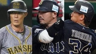 “大阪ドーム”の本塁打王は？　TOP10で際立つ「いてまえ打線」の面影、現役3人