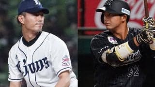 「寅年」に強い西武とロッテ　両球団で活躍が期待される“年男”たちは？