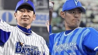 現役DeNA戦士はゼロ、大洋戦士が大半…横浜スタジアムでの“勝利数”TOP10は？