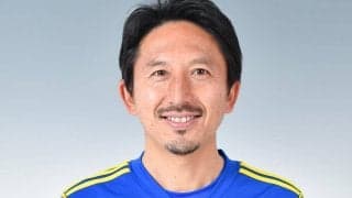 元日本代表MF橋本英郎が関西1部のおこしやす京都ACに選手兼HCとして加入「ワクワクしています」