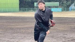手に入れた5年前より動ける体　所属先未定の田澤純一が今季への準備を続ける理由