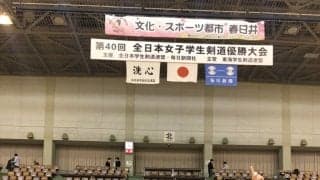 【第169号掲載記事・剣道部】創部以来初優勝！男女アベック優勝も達成ー第40回全日本女子学生剣道優勝大会