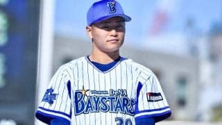 柔らかすぎる体が「よくわからん動き」　DeNA新人右腕の「予想の斜め上を行く能力」