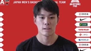 東海大の18歳、金近廉が代表候補合宿に参加「悔いの残らないよう自分のプレーをしたい」
