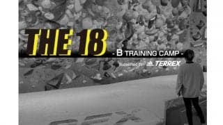 ジュニア・ユースクライマーを対象とした新たなトレーニングキャンプ「THE 18」が3月に開催