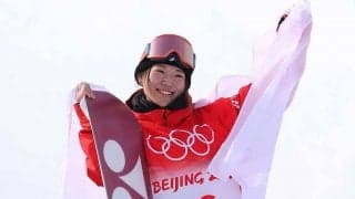 【北京五輪】冨田せな、ハーフパイプ日本女子勢初メダル　攻めの姿勢で勝ち取った銅