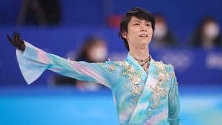 【北京五輪／フィギュア】羽生結弦は合計283.21点で4位　金メダルはネイサン・チェン、銀は鍵山優真、銅は宇野昌磨