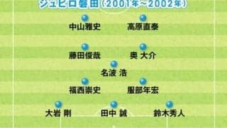 今季30年目のＪリーグ。各時代で無敵を誇ったチームたちの最強布陣を紹介