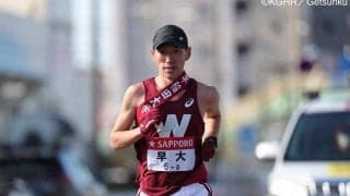 【連載】箱根事後特集『繋』最終回　千明龍之佑駅伝主将