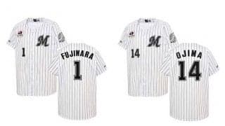 今季から背番号変更　ロッテ藤原恭大＆小島和哉のレプリカユニホーム予約販売開始