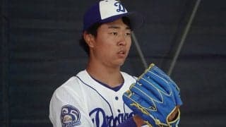 前田健太、中日紅白戦で逸材発見「背番号19のピッチャー良くないですか？」