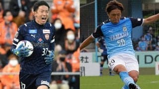 「ちょーかっこいい」3年ぶり復活の清水と磐田の“静岡ダービー”、ロゴデザインがリニューアル！