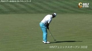 【動画】松山英樹の“絶妙パット”に大ギャラリーも興奮