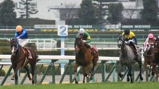 【JRA・WIN5】京都記念で12番人気が勝利し配当は985万4270円に
