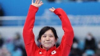 高木美帆、3つ目メダルへ早くも闘志「本当にここから」　コロナから復帰コーチと団結