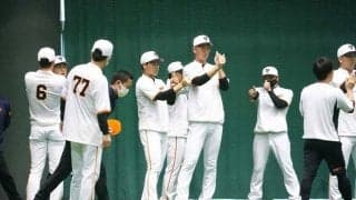 巨人が那覇キャンプ始動　ドラ3赤星が新人唯一選出、12日間で8試合のサバイバル開始