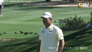 【動画】松山英樹、最終日は「69」のラウンドで通算13アンダー8位タイ